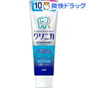 【企画品】クリニカ アドバンテージ ハミガキ クールミント ...
