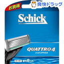 シック クアトロ4 替刃(8コ入)【シック】[男性用化粧品]シック クアトロ4 替刃 / シック / 男性用化粧品★税込1980円以上で送料無料★