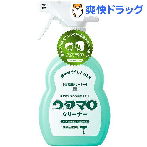 ウタマロ クリーナー(400mL)【ウタマロ】[液体洗剤]