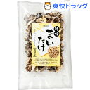 オーサワ 乾燥まいたけ(新潟産)(30g)【オーサワ】