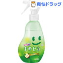 クーポンで10%オフ★ルック まめピカ トイレのふき取りクリーナー【お得】(210mL)【ルック】[液体洗剤 トイレ用]【8/15 10:00-23:59までクーポン利用で5000円以上10%オフ】