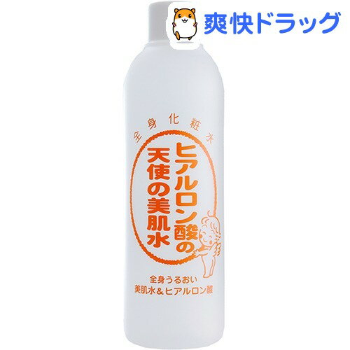 ヒアルロン酸の天使の美肌水(310mL)【天使の美肌】[ローション トナー]