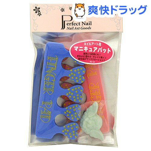 ѡեȥͥ ޥ˥奢ڥǥ奢ѥå YG-41(2)ǹ2980߰ʾ̵[ѡեȥͥ]