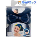 フェイスアップドライキャップ シュシュ付き ネイビー(1セッ...