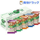 アマノフーズ 減塩いつものおみそ汁 5種セット(10食)【アマノフーズ】