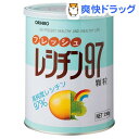 フレッシュレシチン97(250g)[レシチン]