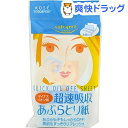 ソフティモ マイナスイオン あぶらとり紙(150枚入)【ソフ...