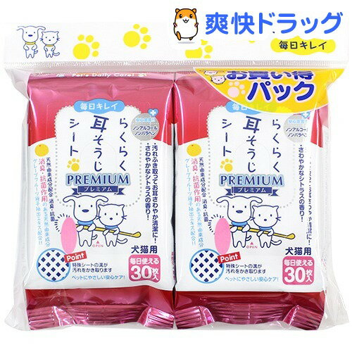 スーパーキャット らくらく耳そうじシート お買い得2コパック(1セット)【毎日キレイ らくらくケアシリーズ】[犬 猫 耳洗浄]スーパーキャット らくらく耳そうじシート お買い得2コパック / 毎日キレイ らくらくケアシリーズ / 犬 猫 耳洗浄★税込1980円以上で送料無料★