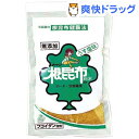 ファイン根昆布粉末(120g)[ミネラル類]ファイン根昆布粉末 / ミネラル類★税込1980円以上で送料無料★