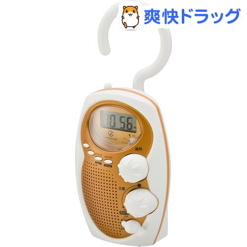 コイズミ サウンドルック シャワーラジオ オレンジ SAD-7707／D(1台)【サウンドルック】