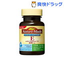 ネイチャーメイド ビタミンE 大豆油(50粒入)【ネイチャーメイド(Nature Made)】[ビタミンE]