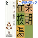 【第2類医薬品】ツムラ漢方薬 柴胡桂枝湯エキス顆粒A(24包)【ツムラ漢方】【送料無料】