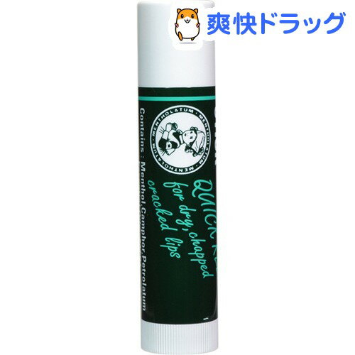 メンソレータム薬用リップスティック(4.5g)【メンソレータム】[ロート リップケア]メンソレータム薬用リップスティック / メンソレータム / ロート リップケア★税込1980円以上で送料無料★