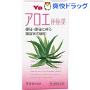 【第3類医薬品】アロエ便秘薬(60錠)【ヤクルト】