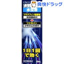 【第(2)類医薬品】メディータム水虫液(セルフメデ