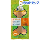 イエティ ドッグ チュウ チーズ Sサイズ(1本入)...