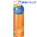 植物生まれのオレンジ地肌ヘッドスパ(180mL)【植物生まれ...