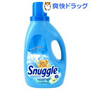 スナッグル ノンコンセントレーテッド ブルースパークル(1.9L)【スナッグル(snuggle)】[柔軟剤]スナッグル ノンコンセントレーテッド ブルースパークル / スナッグル(snuggle) / 柔軟剤★税込1980円以上で送料無料★