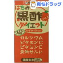 ★税抜3000円以上で送料無料★はちみつ黒酢ダイエット 125mLX24パック入