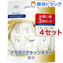 ダヴ ダメージケア コンディショナー つめかえ用(350g*3個入*4セット)【ダヴ(Dove)】