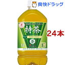 サントリー 伊右衛門 特茶 特定保健用食品(1L*12本入*2コセット)【特茶】