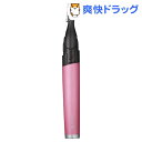 イズミ フェイス&マユシェーバー GR-AF127-P ピン...