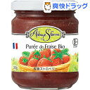 有機ストロベリースプレッド(200g)【アヴィ・サンフェルム】