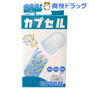 食品カプセル #5号(100コ入)...