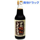 四穀しあわせ醤油(360ml)【ちば醤油】