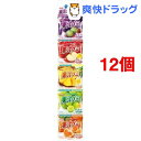 果汁グミ 食べきり5連アソート(18g*5袋入*12コセット)【果汁グミ】