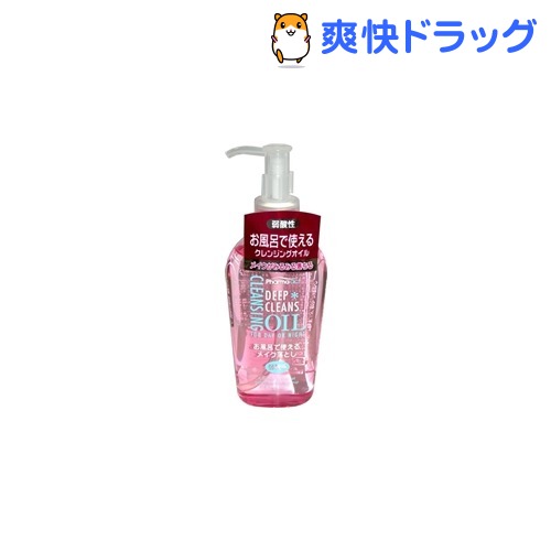 ファーマアクト ディープクレンジングオイル ボトル(160mL)【ファーマアクト】[クレンジングオイル]