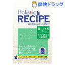 ホリスティックレセピー 猫用 シニア(1.6Kg)【ホリスティックレセピー】[キャットフード ドライ]
