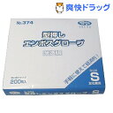 食品加工用 ポリエチ手袋 半透明 Sサイズ(200枚入)[使い捨て手袋]