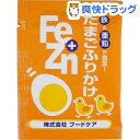 フードケア Fe+Znふりかけ たまご(3g*50)【フードケア】