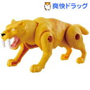 ワイルドエッグ サーベルタイガー(1コ入)【エッグシリーズ】