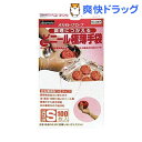 食品対応ビニール極薄手袋(Sサイズ*100枚入)[キッチン小物]