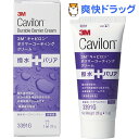 キャビロン ポリマーコーティング クリーム(28g)【キャビ...