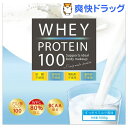 【訳あり】ホエイプロテイン 100 すっきりミルク風味(1k...
