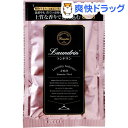 ランドリン 柔軟剤 トライアル ロマンティックフロ