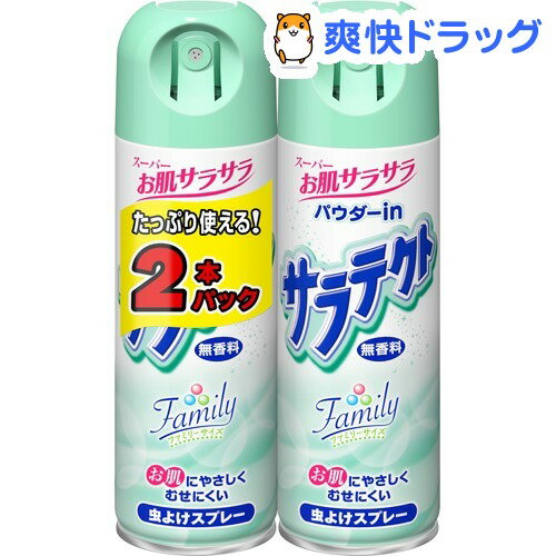 【在庫限り】サラテクト 無香料(200mL*2本入)【サラテクト】...:soukai:10550791