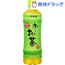 伊藤園 おーいお茶 緑茶(525mL*24本入)【お~いお茶】【送料無料】
