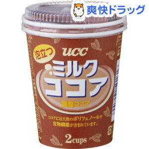 泡立つミルクココア(2杯分)