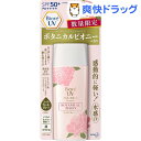 【企画品】ビオレUV アクアリッチ ウォータリージェル ボタ...