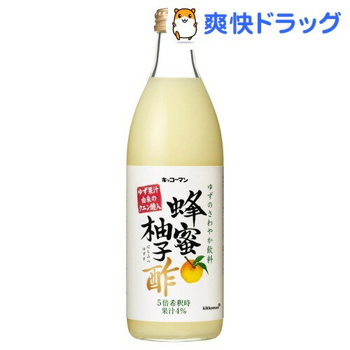 キッコーマン 蜂蜜柚子酢(500mL)キッコーマン 蜂蜜柚子酢★税込1980円以上で送料無料★