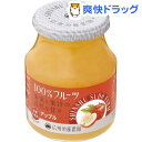 信州須藤農園 100%フルーツ アップル(430g)【信州須藤農園】