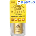資生堂 アネッサ パーフェクトUV アクアブースター ミニ(25mL)【アネッサ】