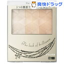 資生堂 インテグレート デザインヴェール ナチュラル(3.5...