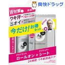 【企画品】エージーデオ24 デオドラントロールオン 無香料&ボディーシートセット(1セット)【エージーデオ24】