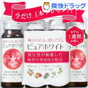 【企画品】資生堂 ピュアホワイト ドリンク 6本+1本 増量...