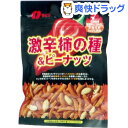 なとり 激辛柿の種&ピーナッツ(60g)